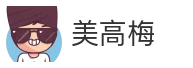 美高梅