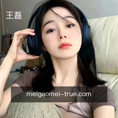 王磊