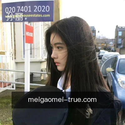 孙丽